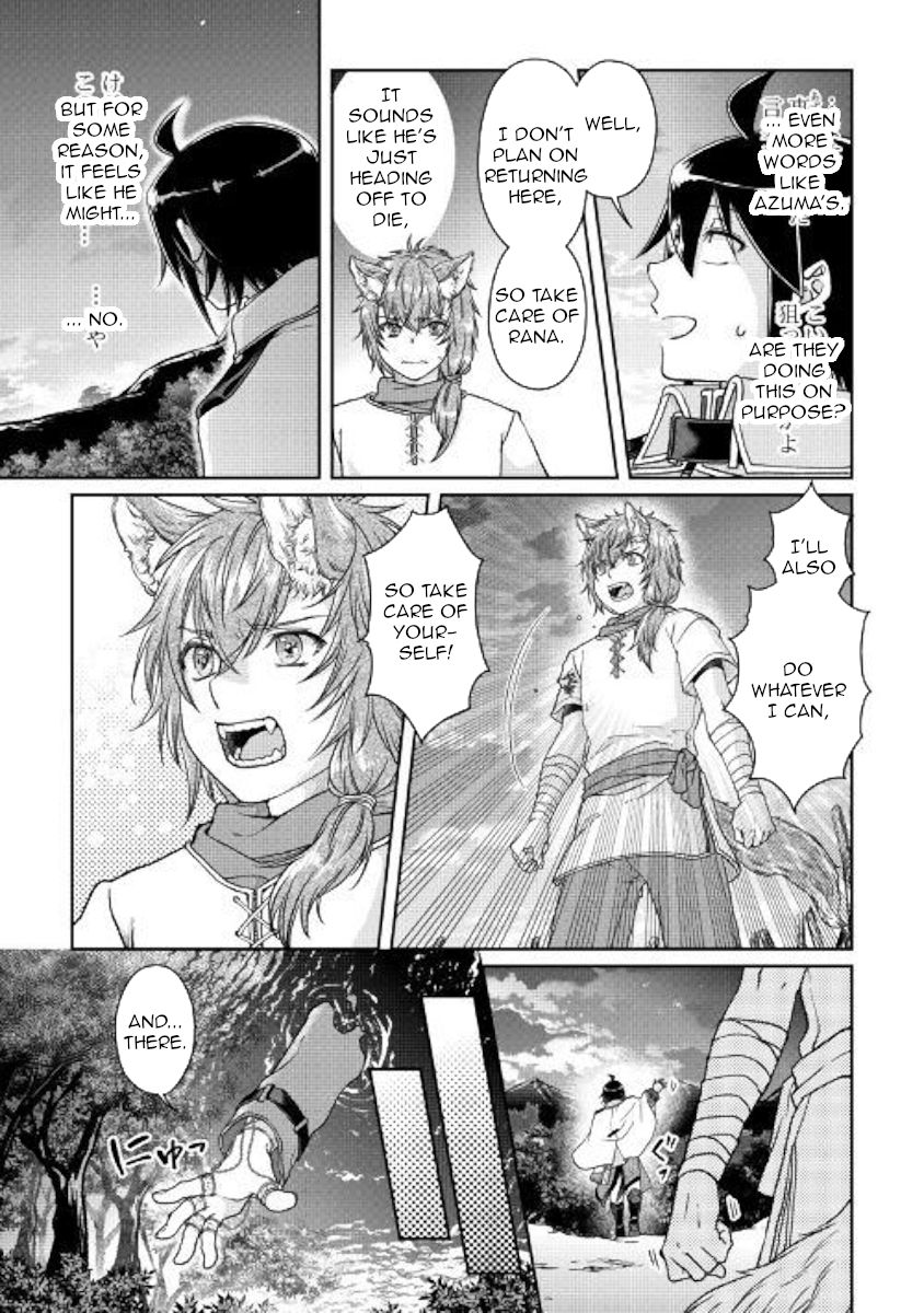 Tsukimichi: Moonlit Fantasy, Chapter 49 image 17